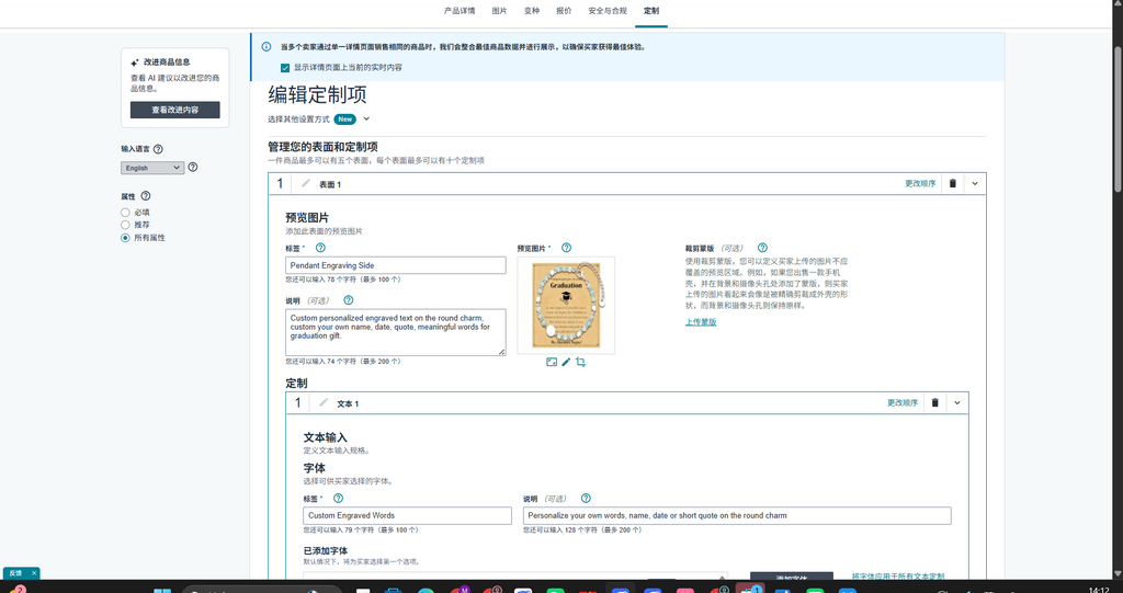 第二个产品