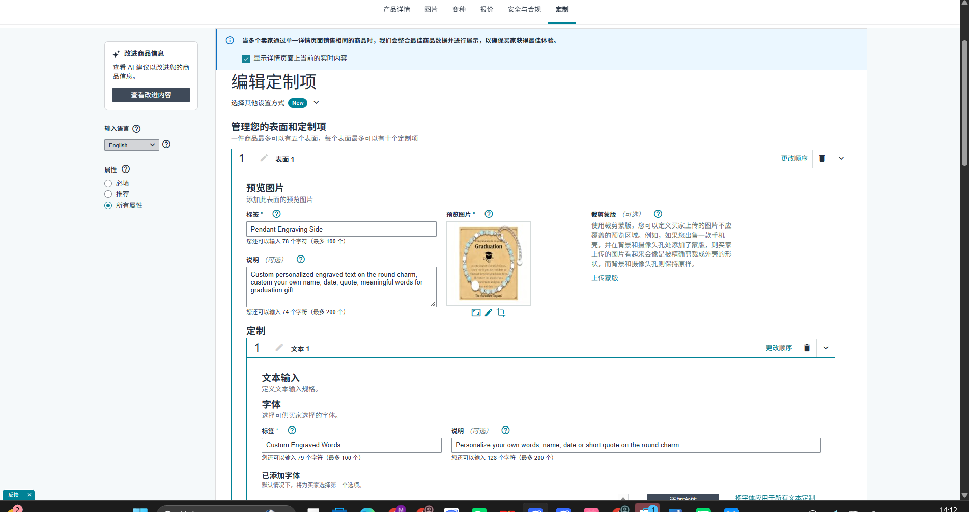 第二个产品