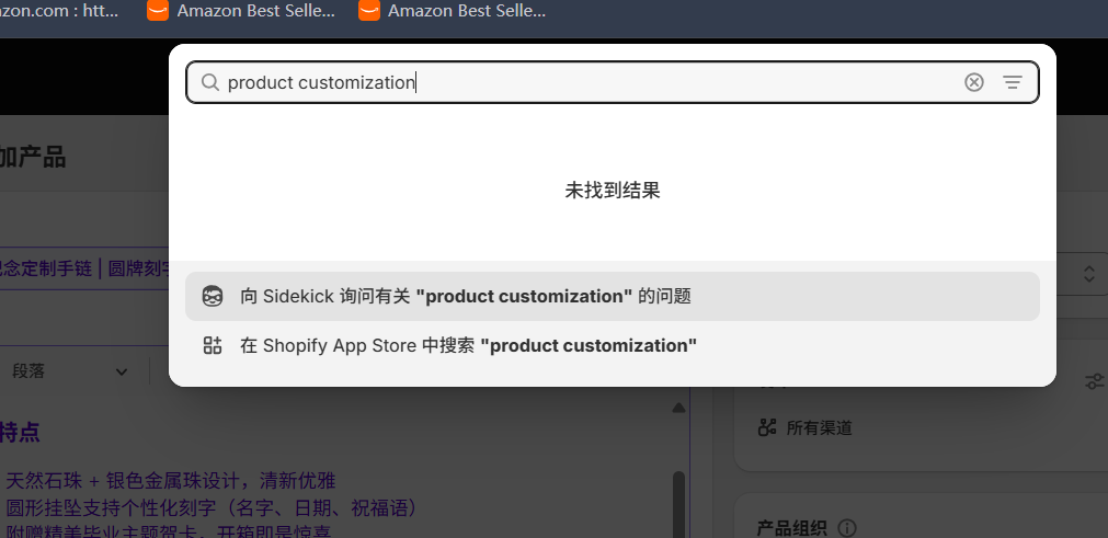 第二个产品