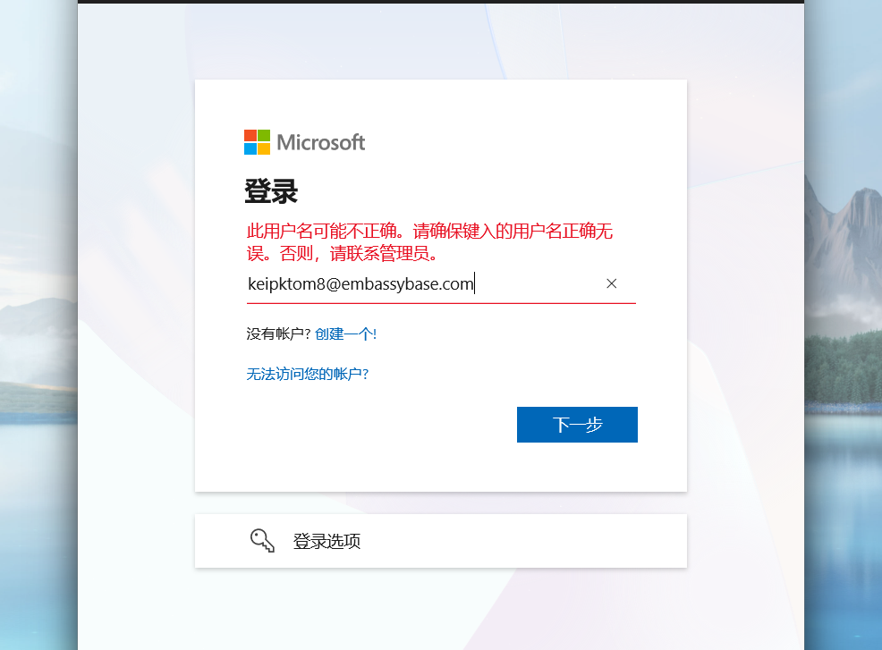 第二个产品